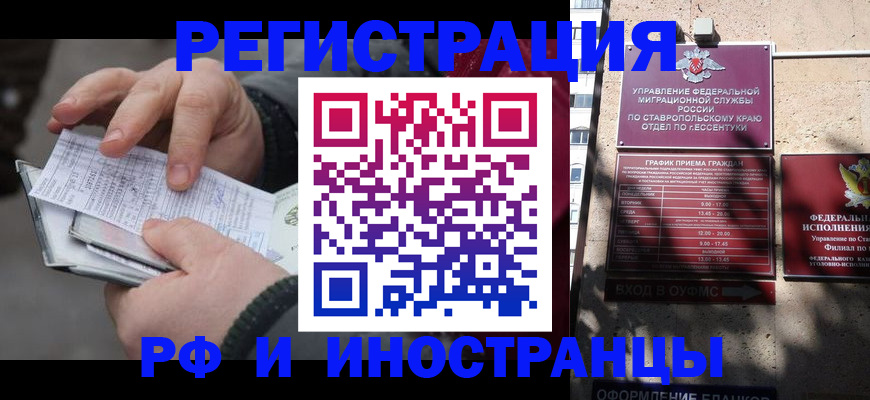 регистрация для дет. сада в Заволжье